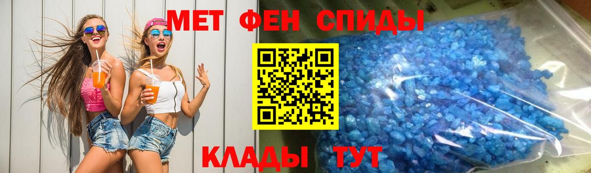 Амфетамин Premium Кирово-Чепецк