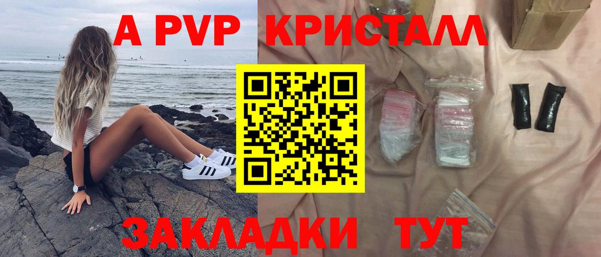 Альфа ПВП СК КРИС Кирово-Чепецк