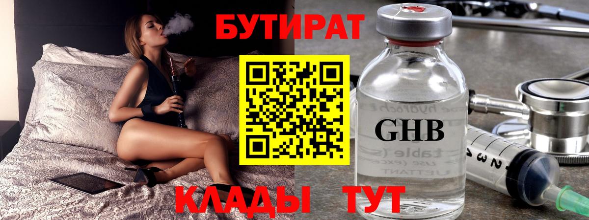 Амфетамин Кирово-Чепецк