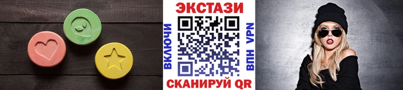наркота  Кирово-Чепецк  блэк спрут ссылка  ЭКСТАЗИ круглые 