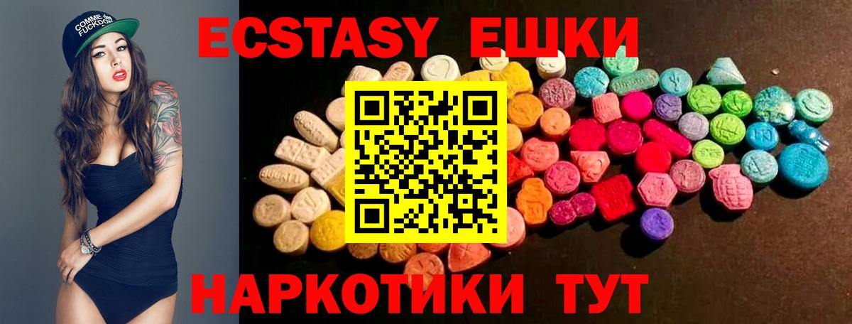 Ecstasy Punisher  Кирово-Чепецк  Экстази  ЭКСТАЗИ диски 