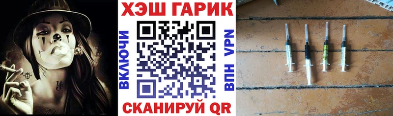 ГАШИШ Ice-O-Lator  Кирово-Чепецк 