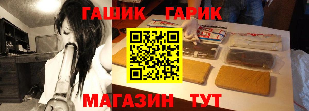 ГАШ Изолятор  Кирово-Чепецк  ГАШ Изолятор 