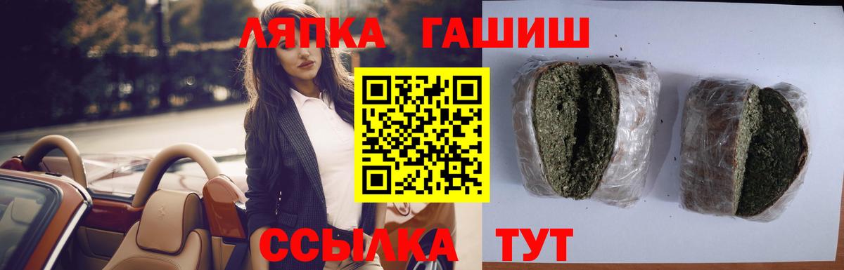 ГАШ 40% ТГК Кирово-Чепецк