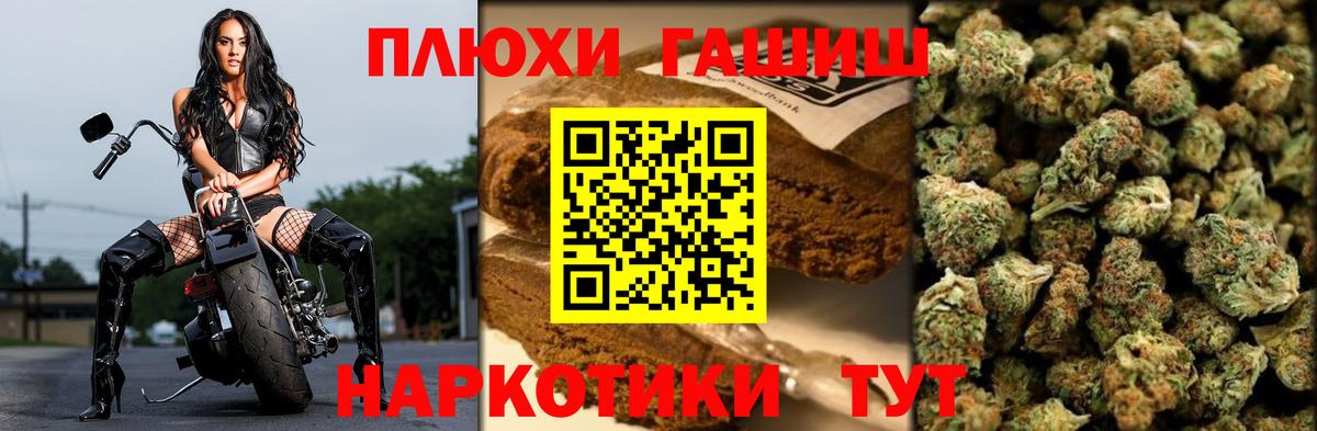 ГАШ убойный  Гашиш  Кирово-Чепецк  Вход с VPN  ГАШИШ убойный 