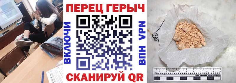 Героин герыч  купить  сайты  Кирово-Чепецк 