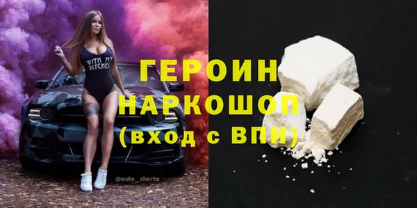 мефедрон мука Нея