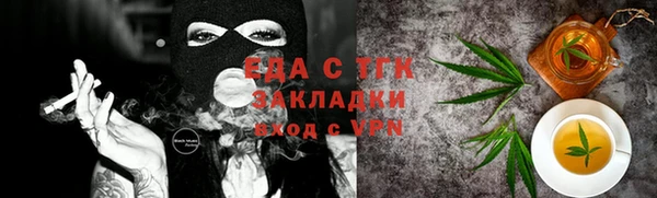 кристаллы Новозыбков
