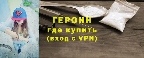 экстази Беслан