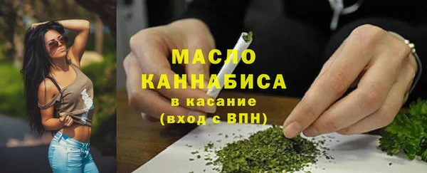 кристаллы Новозыбков