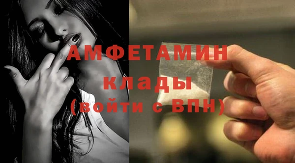 мефедрон мука Нея