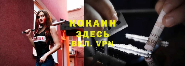 мефедрон мука Нея