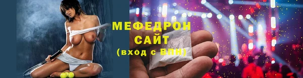 мефедрон мука Дмитров