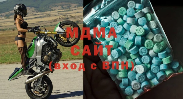 mix Нефтегорск