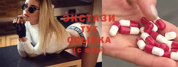 mix Нефтегорск