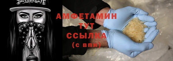 мефедрон мука Нея