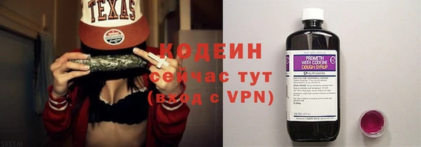 мефедрон мука Нея