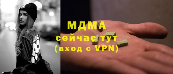 стаф Новодвинск