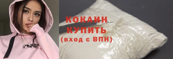 кокаин колумбия Билибино