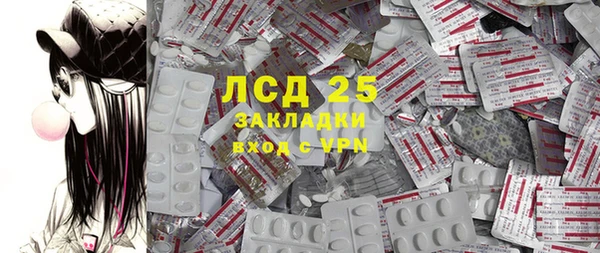 кристаллы Новозыбков
