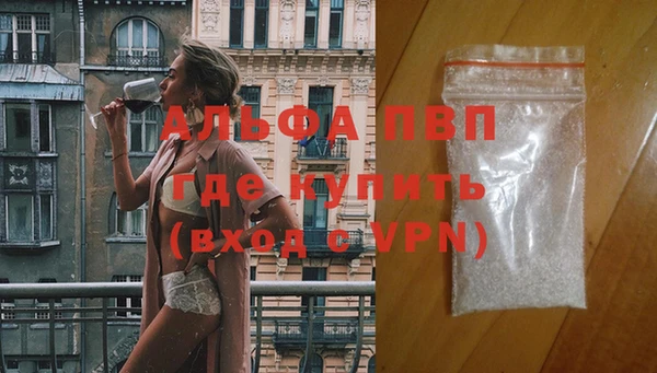 мефедрон мука Нея