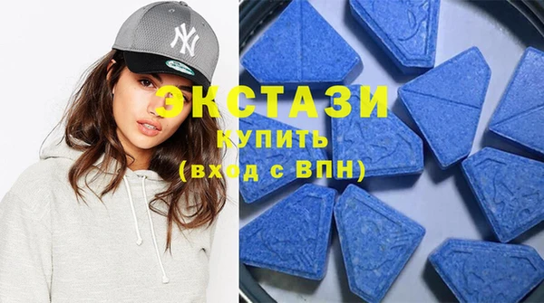 кристаллы Новозыбков