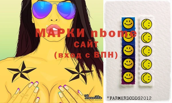 мефедрон мука Нея