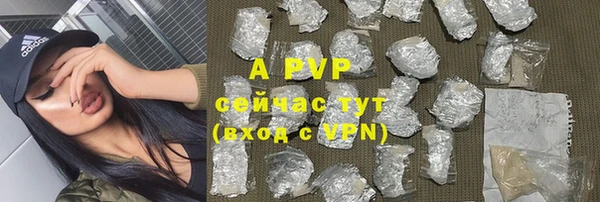 кристаллы Новозыбков