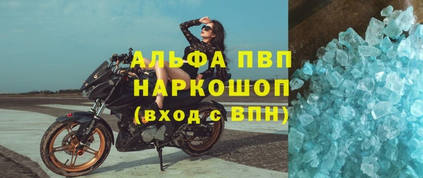 кристаллы Новозыбков