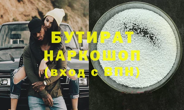 стаф Новодвинск