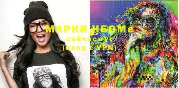 не бодяженный Новокубанск