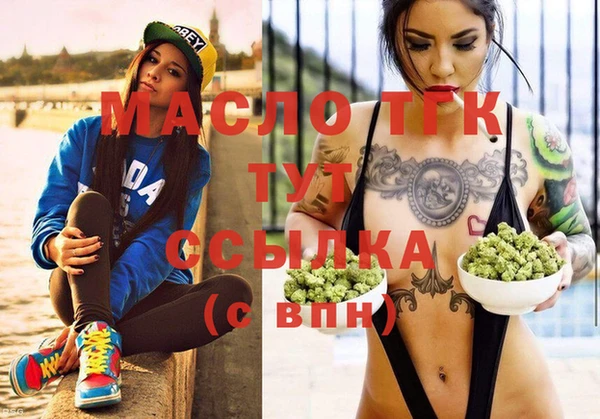 mix Нефтегорск