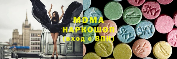 мефедрон мука Дмитров