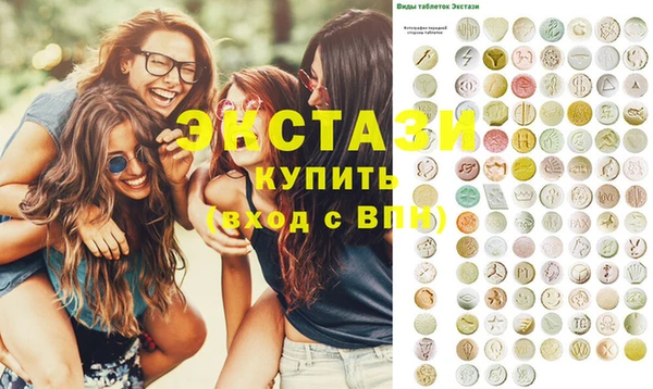 кристаллы Новозыбков