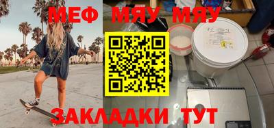 спайс Дубна
