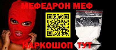 тгк Балаково