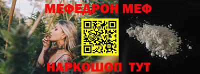 тгк Балаково