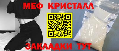 тгк Балаково