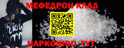 спайс Дубна