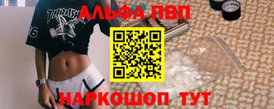спайс Дубна