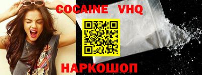 меф VHQ Донской