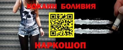 спайс Дубна