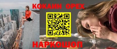 скорость Ликино-Дулёво