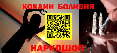 тгк Балаково