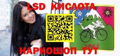 тгк Балаково