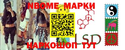 тгк Балаково