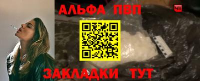 спайс Дубна