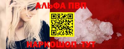 тгк Балаково