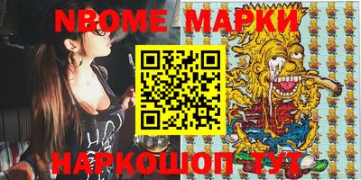 хмурый Балашиха