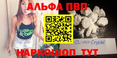 спайс Дубна